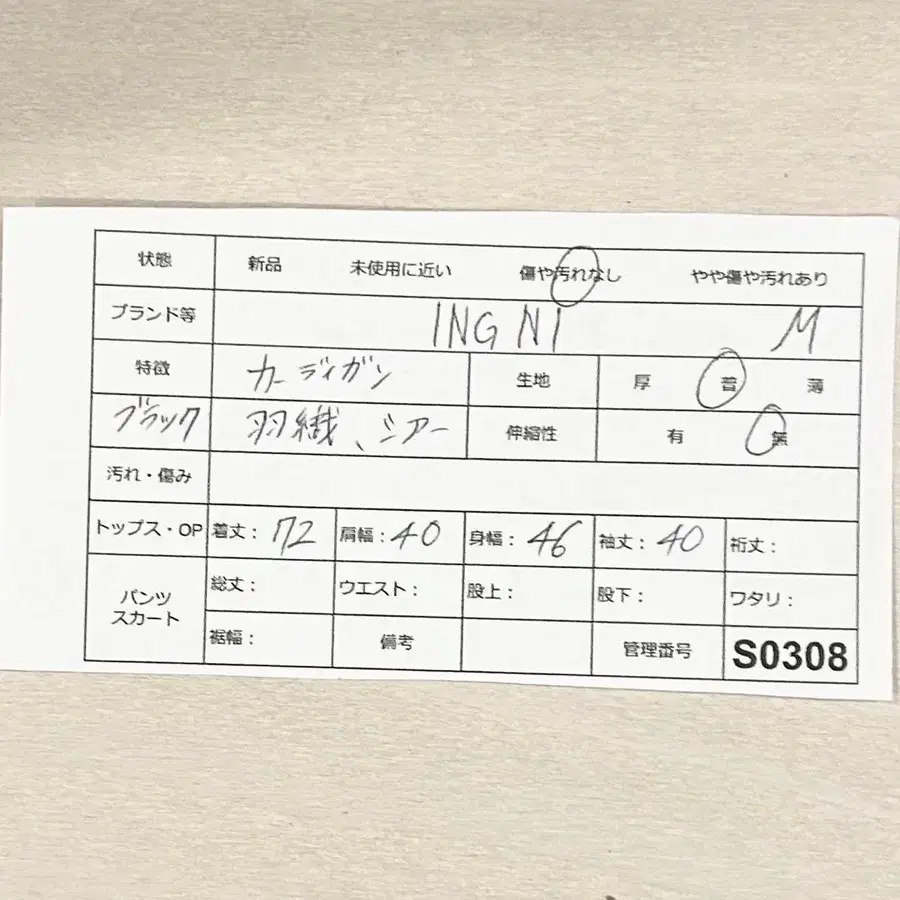 11번째 상품 이미지