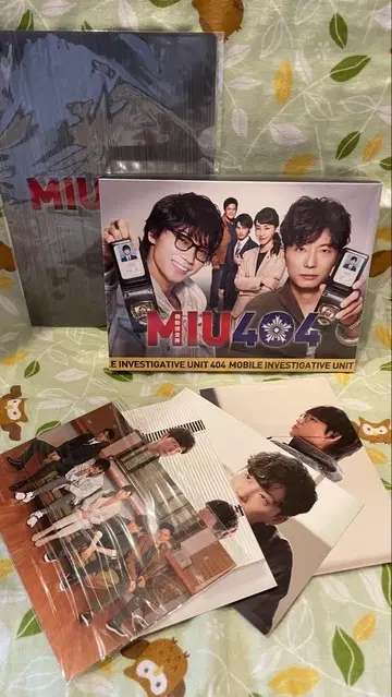 MIU404 DVDBOX