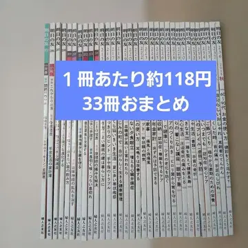 33권 세트 아스노토모(2013~2018년) 부인지우사