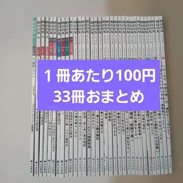 33권 세트 아스노토모(2013~2018년) 부인지우사