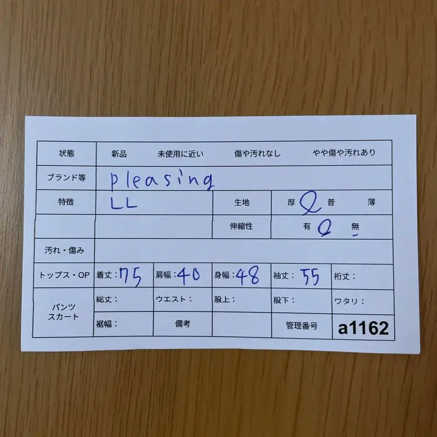 12번째 상품 이미지