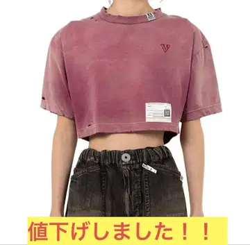 데미지 가공 크롭 T셔츠 핑크