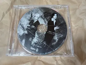 뮤지컬 유국의 모리아티 Op.5 마지막 사건 특설 사이트 특전 DVD