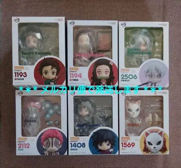 귀멸의 칼날 넨도로이드