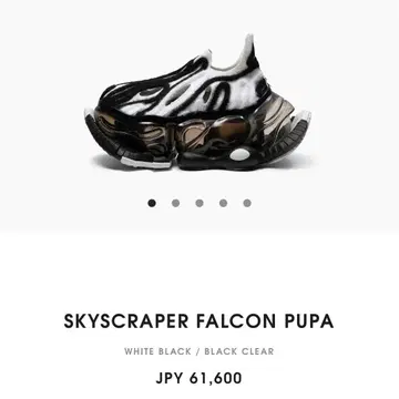 SKYSCRAPER FALCON PUPA