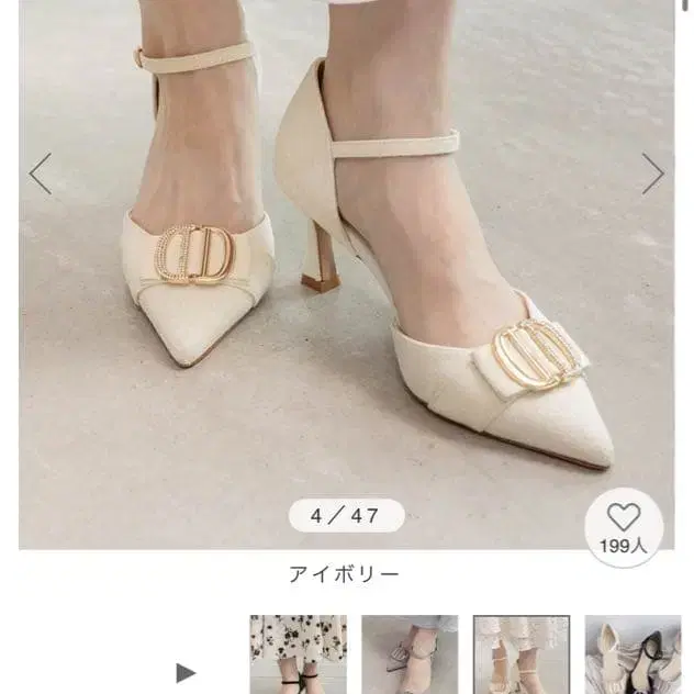 1번째 상품 이미지