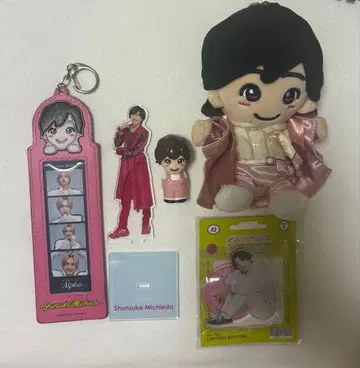 미치에다 슌스케 굿즈 세트