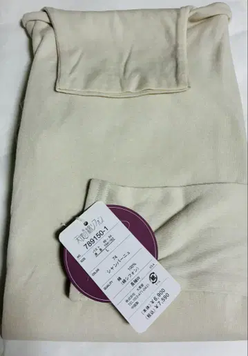 천사의 쉬폰 면 긴팔 W 새상품급