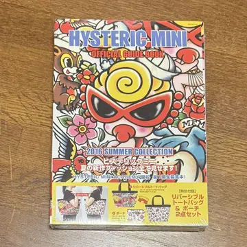 HYSTERIC MINI 히스테릭 미니 히스미니 토트백 무크북