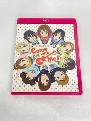 Come with Me!! Blu-ray