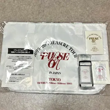 TREASURE 업그레이드 혜택 프리미엄 시트 혜택 트래블 세트 도쿄