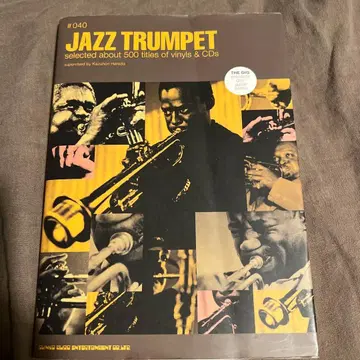 JAZZ TRUMPET #040