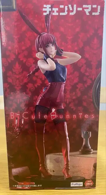 체인소 맨 BiCute Bunnies Figure 마키마 Red ver