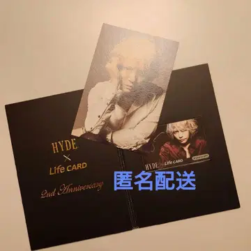 HYDE CARD 2주년 프리미엄 V프리카