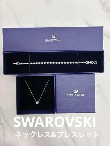 Swarovski 목걸이&팔찌