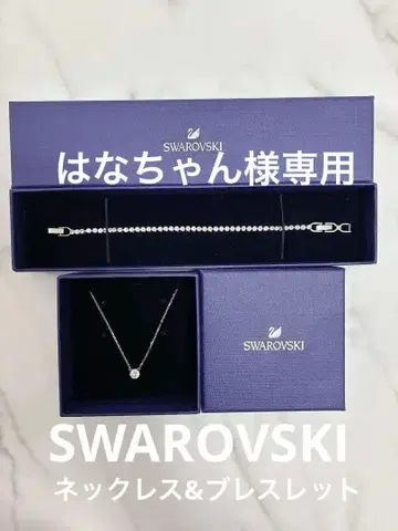 SWAROVSKI 스와로브스키 목걸이 팔찌 세트 박스 포함
