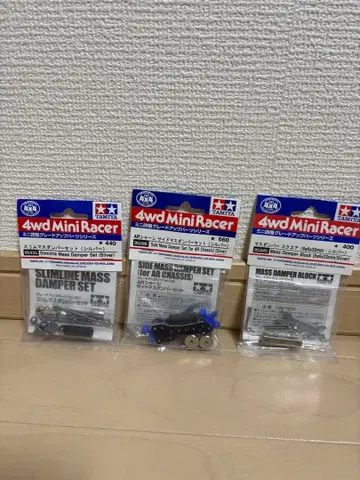 미니 사륜구동 매스 댐퍼 실버 여러 가지