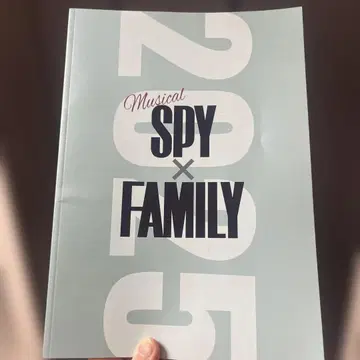 뮤지컬 SPY x FAMILY 팜플렛