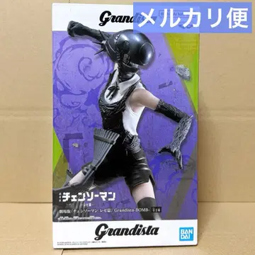 체인소 맨 레제 편 Grandista BOMB