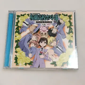 오란고교 호스트부 OST & 캐릭터송집 후편 명함 카드 포함