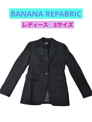 [ 미사용 ] Banana Republic 테일러드 자켓 블랙 사이즈 0
