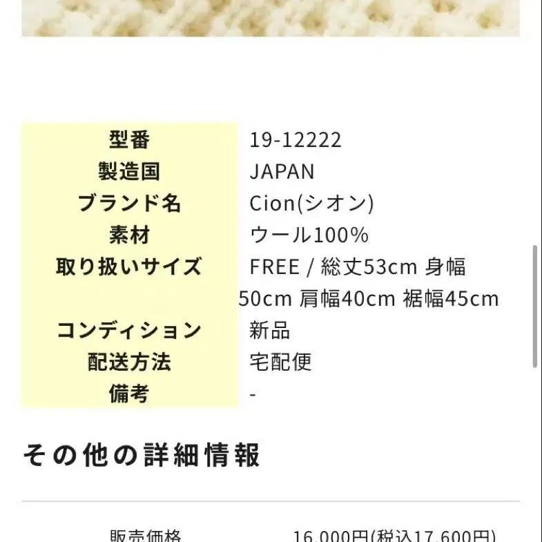 6번째 상품 이미지