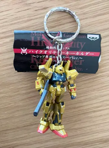 건담 MSN-100 백식 피규어 키링 기동전사 건담