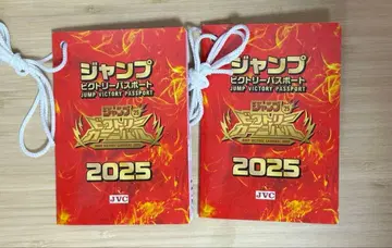 장발 2025 여권