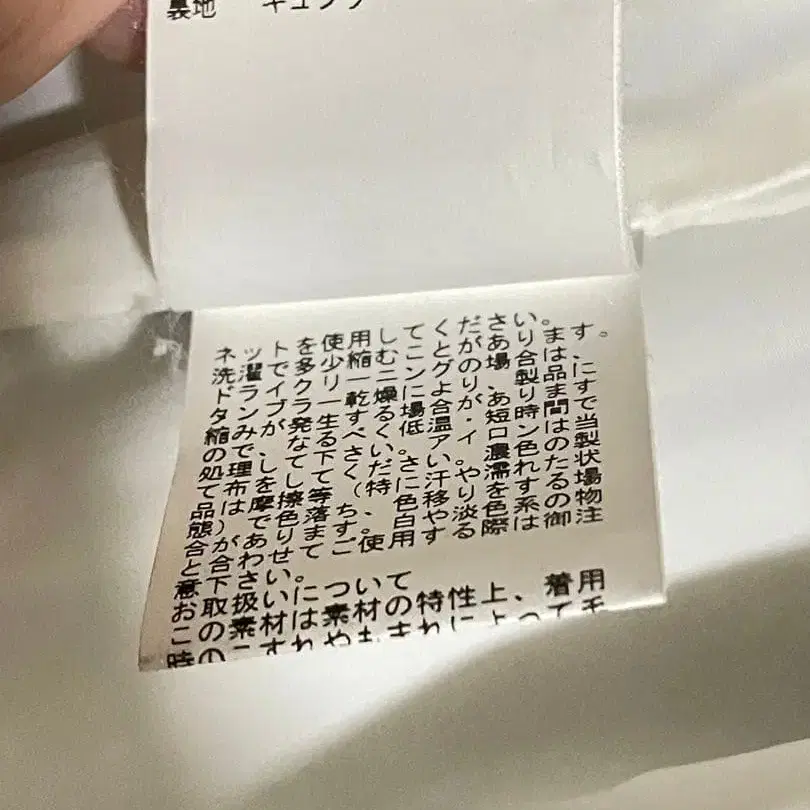 10번째 상품 이미지