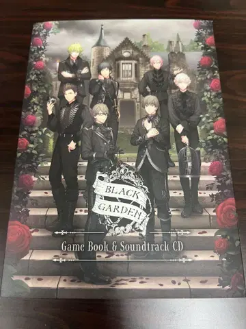HE VENS BLACK GARDEN 게임북 & 사운드 트랙 CD