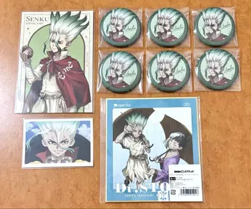 Dr.STONE 이시가미 센쿠 캔뱃지 특전 엽서 묶음 판매