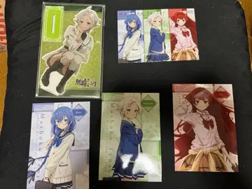 무직전생 묶음 판매