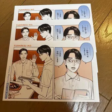 패밀리 레스토랑 가자. 9월호 혜택 세트