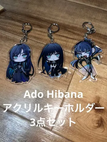 Ado Hibana 아크릴 키링 3세트