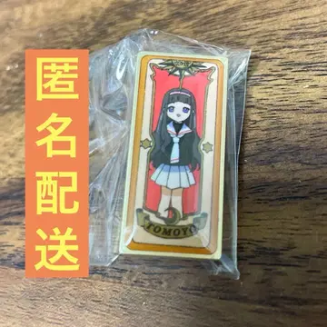 카드캡터 사쿠라 크로우 카드 핀즈 다이도지 토모요