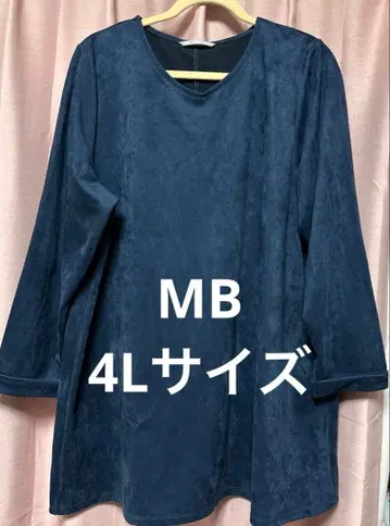민트 브리즈 4L 튜닉