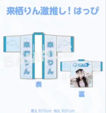 쿠루스 린 하피