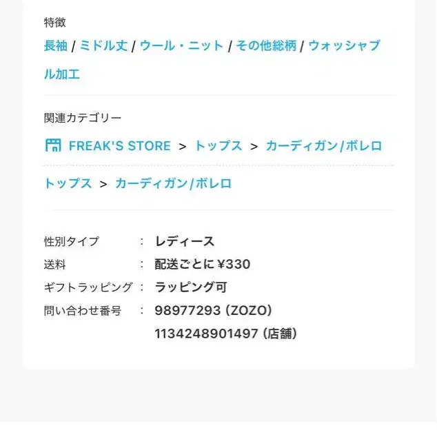 11번째 상품 이미지