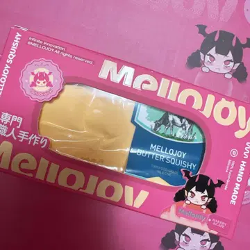 mellojoy 메로조이 스퀴즈 버터
