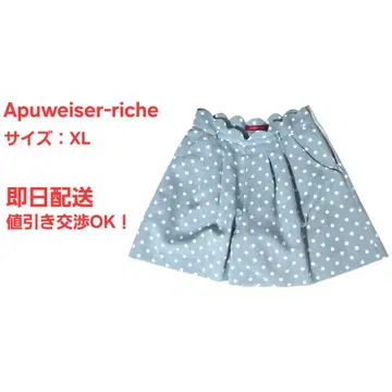 Apuweiser-riche 스커트 XS