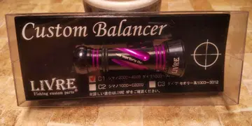 LIVRE Custom Balancer 블랙/퍼플
