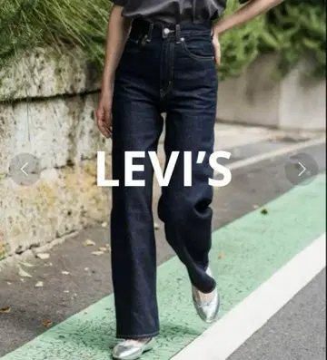 Levi's 리바이스 HIGH LOOSE GOTTA DIP