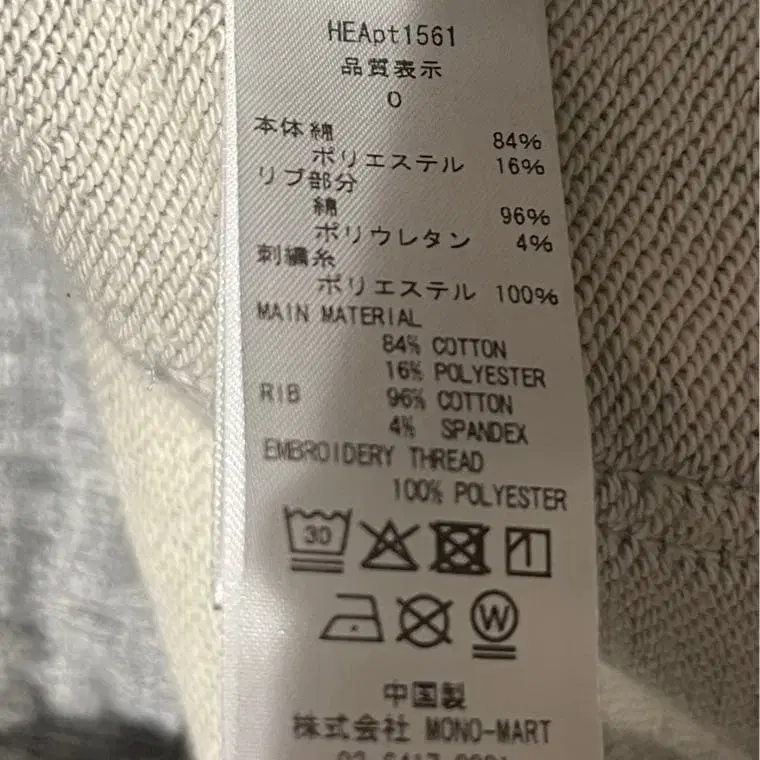 9번째 상품 이미지