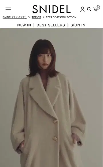 snidel 샤기 롱 코트 [ 베이지 S 사이즈 ]