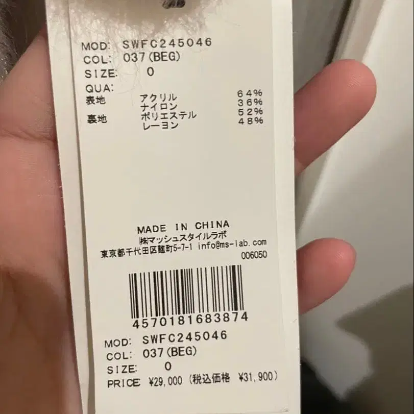 5번째 상품 이미지
