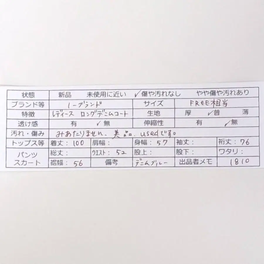 11번째 상품 이미지