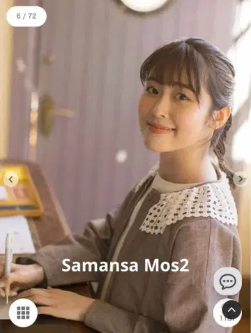 완판! Samansa Mos2 유베시 콜라보 옷깃 탈부착 블라우스