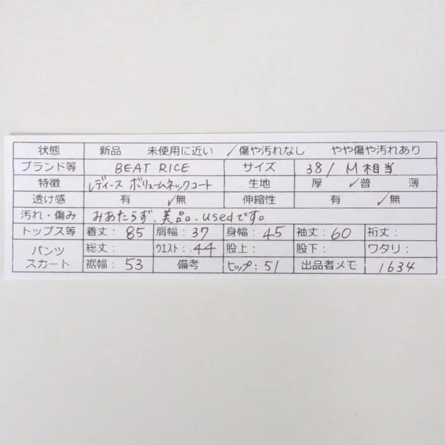 12번째 상품 이미지