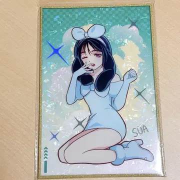 에이리언 스테이지 토끼 시리즈 색지 스아 SUA