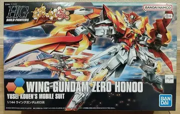 HG 윙건담 제로 염